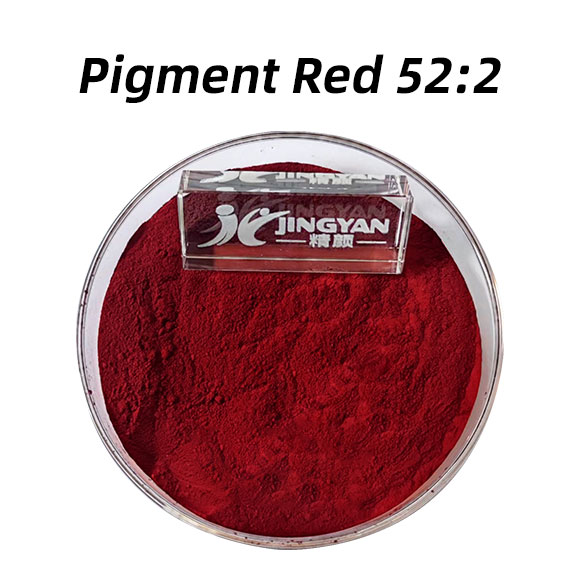 錳紅顏料紅52:2|單偶氮色淀有機顏料Pigment Red 52:2